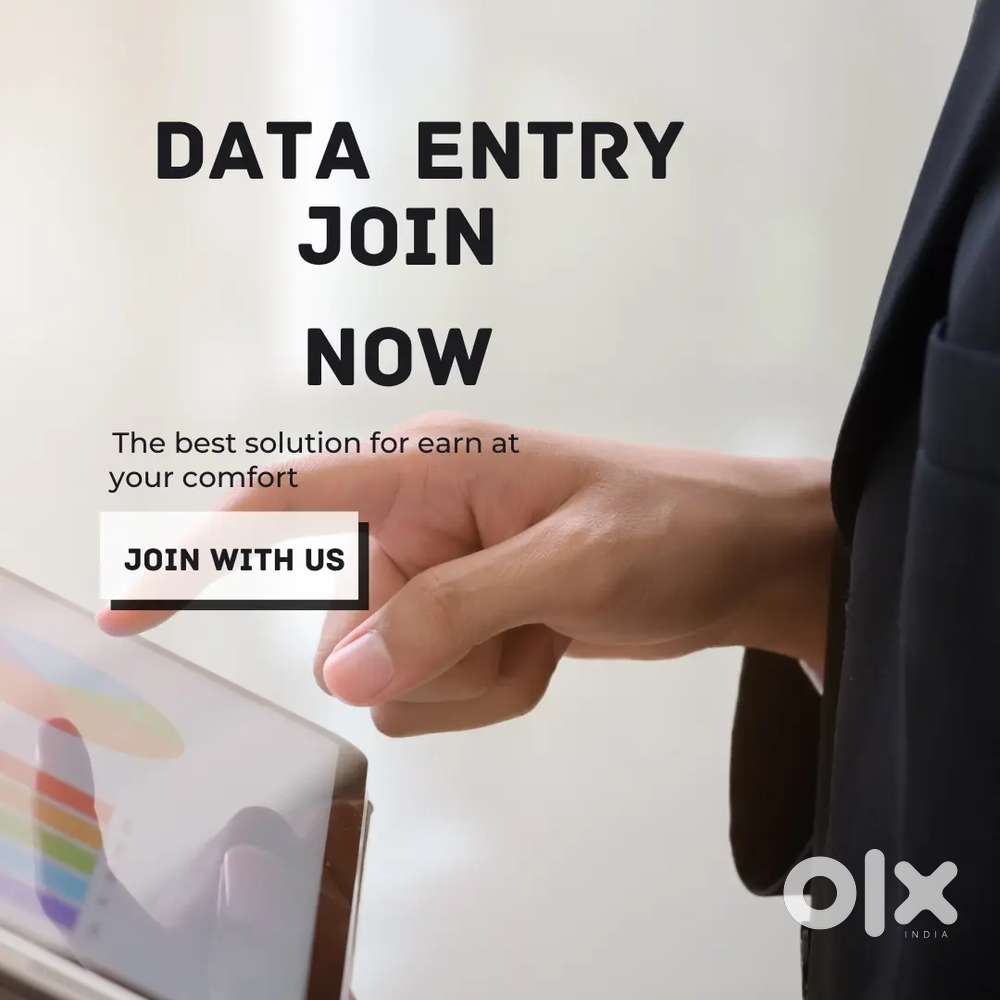 ജോയിൻ our data entry ഡിപ്പാർട്മെന്റ്, now
