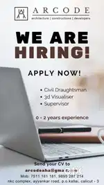 We are hiring