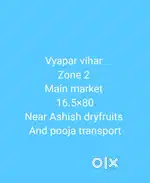 Shop in vyapar vihar zone 2 main market