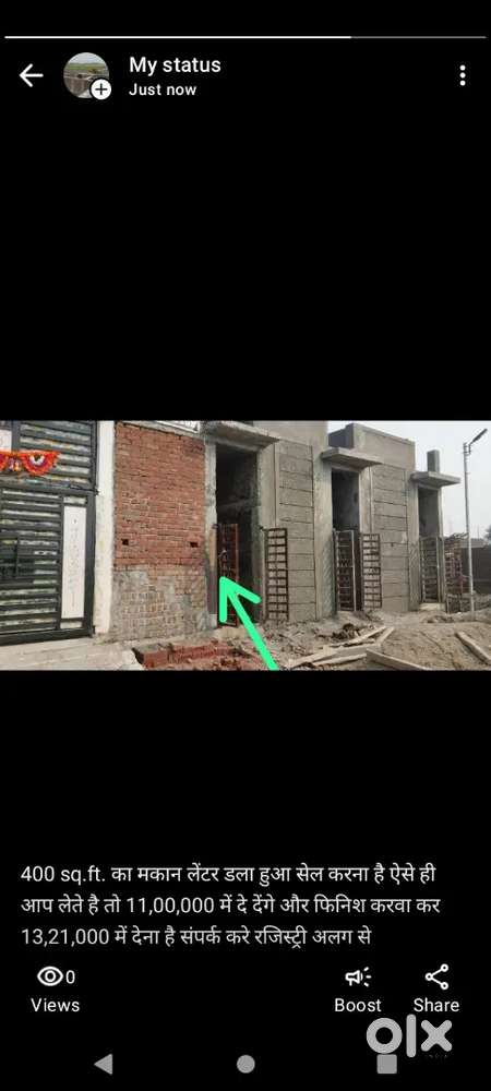यह हमारी साइट का मकान है जो लेंटर पूरा डला हुआ है बेचना है