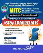 MFTC MARKETING OFFICE