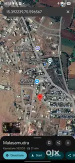 Land For Sale  ಜಮೀನು ಮಾರಾಟಕ್ಕಿದೆ