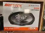 Car speaker brand new