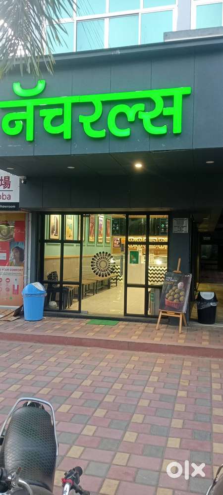 Naturals icecream parlour staff required