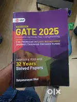Metallurgy gate 2025