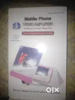 Video amplifier screen magnifier