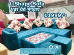 FACTORY PRICE से सस्ता OFFER आपके लिए घर बैठे मँगवाओ FULL SET SOFA SET
