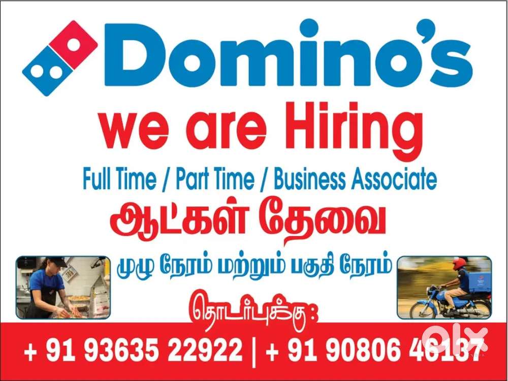 Dominos deliverey job