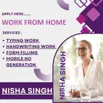 TYPING & MOBILE NUMBER GENERATION (WORK FROM HOME)