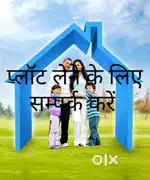हाफिजपुर में मेन रोड से 300 मीटर अंदर पिच रोड पर प्लॉट बिकाऊ है