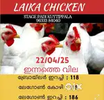 Chicke shop chicken cutting