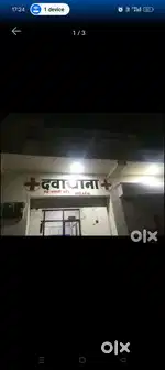 Pharmacy me kam karne ke liye ladki chaiye...for part time only