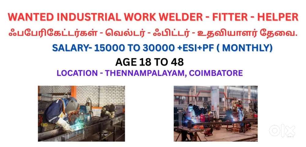 Wanted Ar Welder - Spray Painter -  வெல்டர் - ஸ்ப்ரே பெயிண்டர் - தேவை.