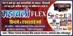 Staf office boy assitant. For all type work