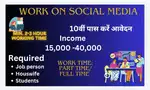 New Opportunities 2025