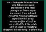Online course Promote by instagram, facebook and whatsapp