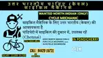 NEED NORTH INDIAN MECHAINC FOR BICYCLE SHOP (CHENNAI)