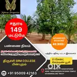 Trichy Chennai National Highway