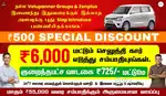 Zenplus Fleet Driver Job - Uber Driver Job - Rapido Ola Driver Job