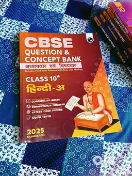 Pw books and question bank for class 10th