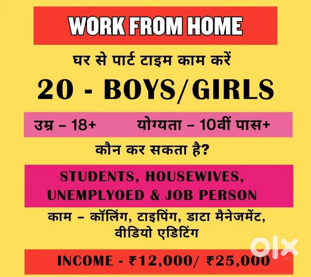 Work with liladhar patel