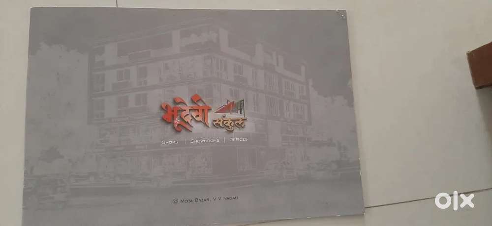First floor mota bazar char rasta vallabh Vidyanagar