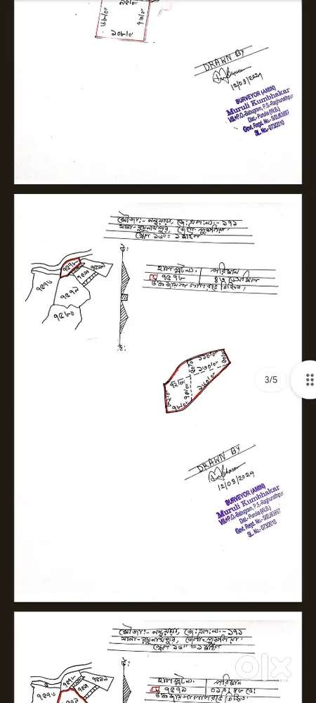 30 bigha land available in National Highway Raghunathpur, purulia