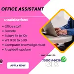 Hiring  OFFICE STAFF