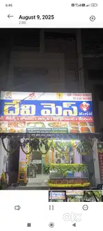 Devichowk Rajahmundry devi mess