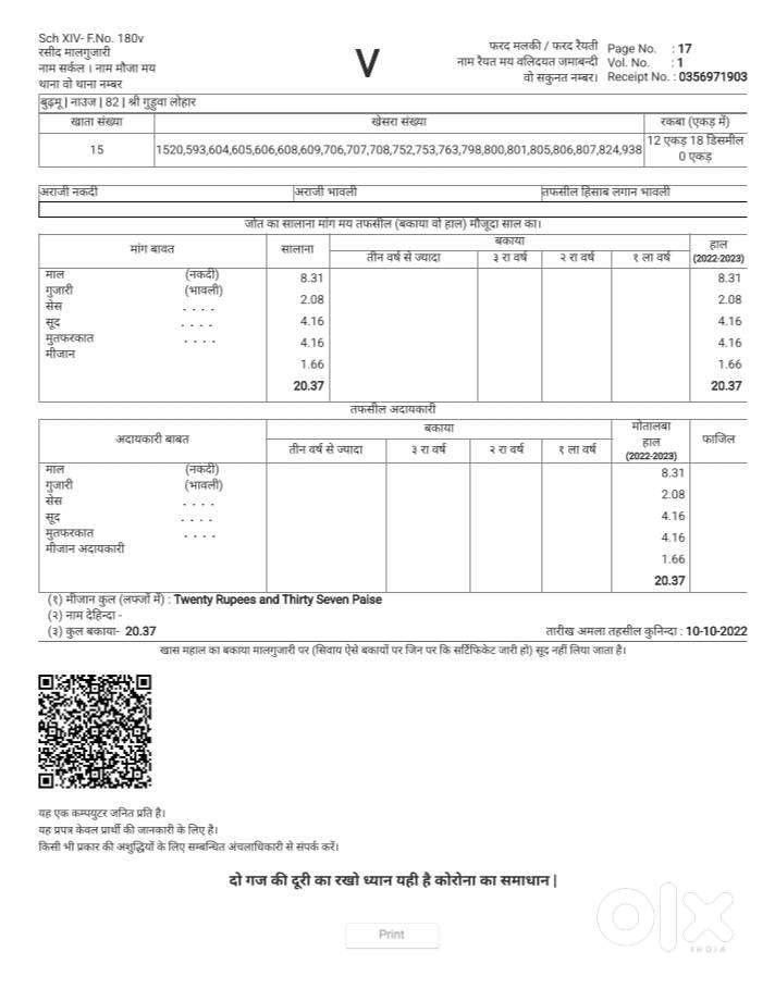 Genral plot 150dismill, 26Dismill, 80Dismill, 41 Dismill, 10Dismill, 5