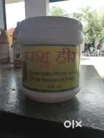 Animal feeds supplement (पशु हीरा)