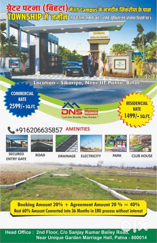 Work loyal and earn more