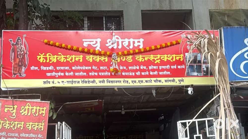 Looking Worker FOR Fabrication