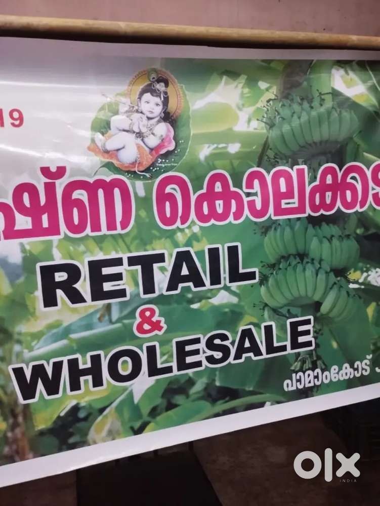 Staff required Fruits shop