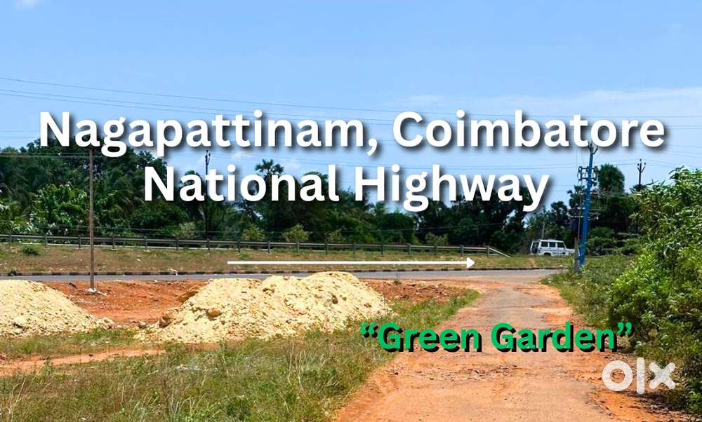 மாதாக்கோட்டை ரோடு Near DTCP Plot for sale in Thanjavur