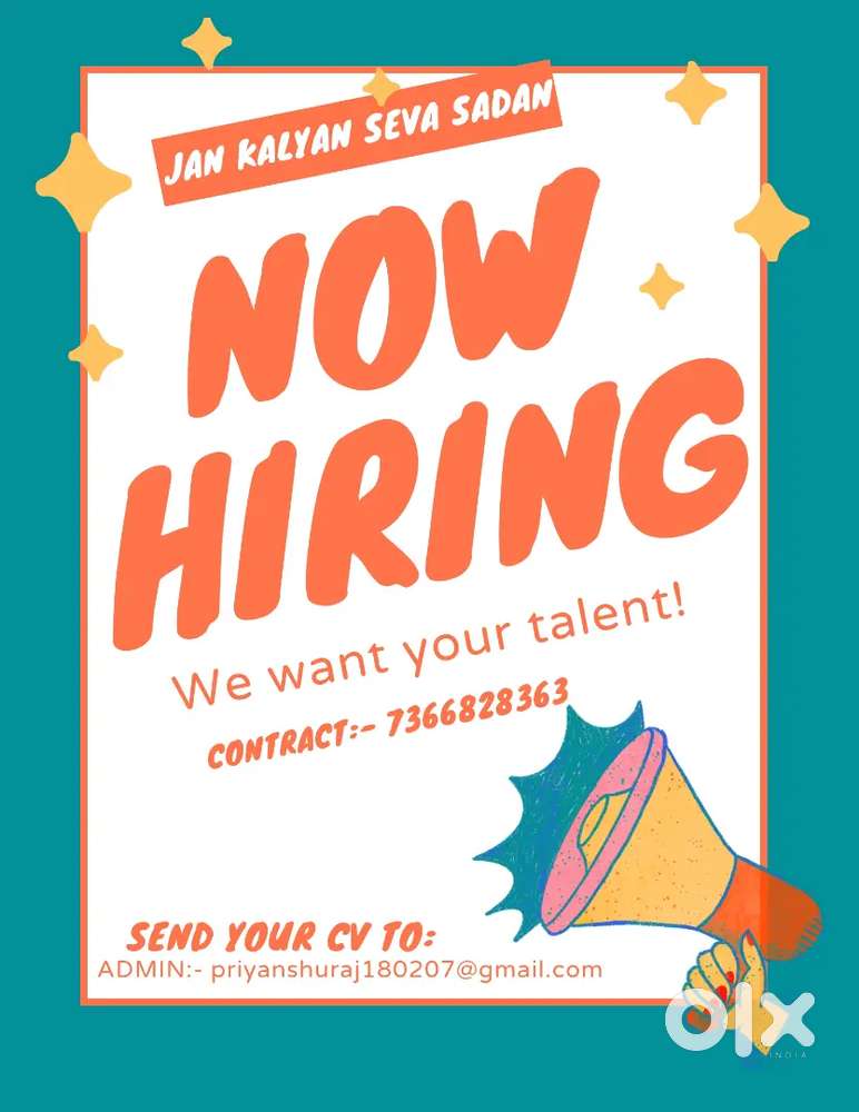 We are hiring