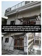 यह मकान पादरी बाजार में हर सेवाकपुर 2 मैं है