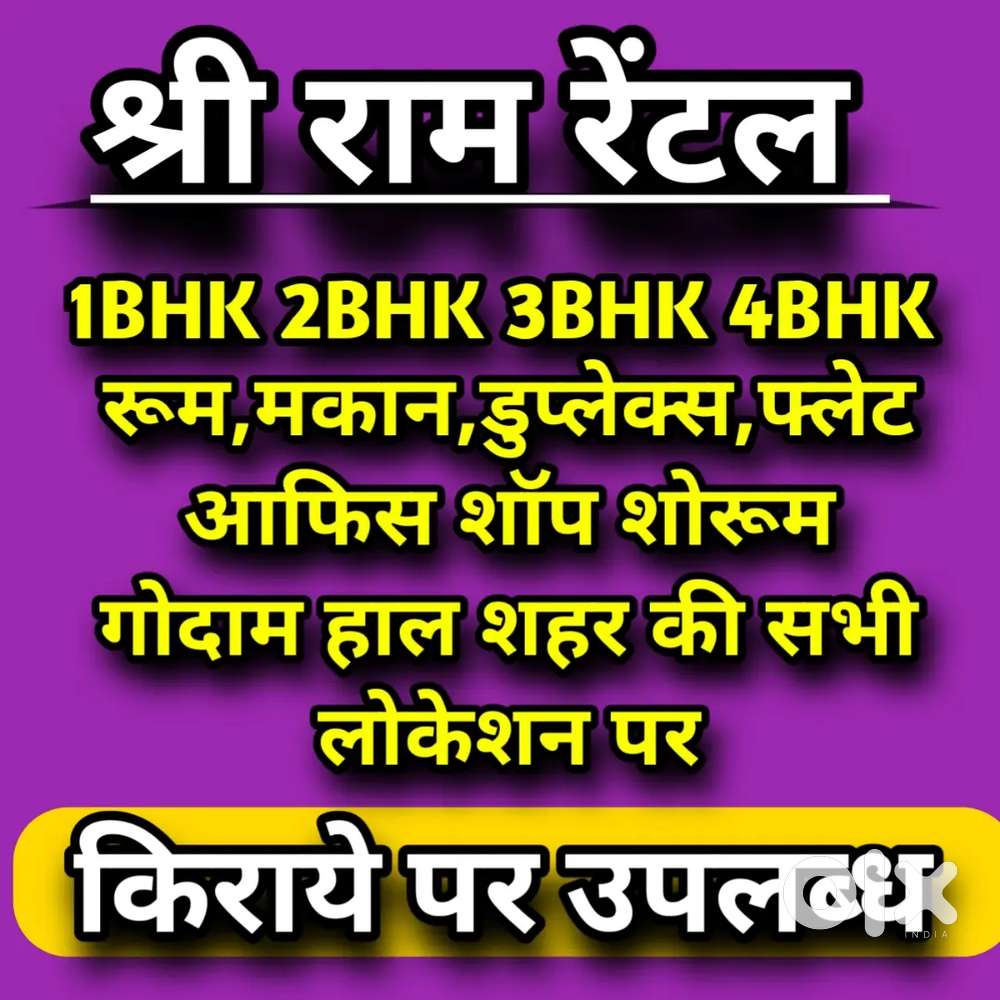 WEARHOUSE 2000 SQ FT TO 20000 SQFT AVAILABLE ON RENT KARMETA JABALPUR