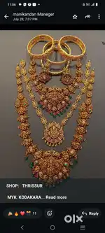 WANTED MARKETING STAFF FOR JEWELLERY OFFICE @ KODAKARA