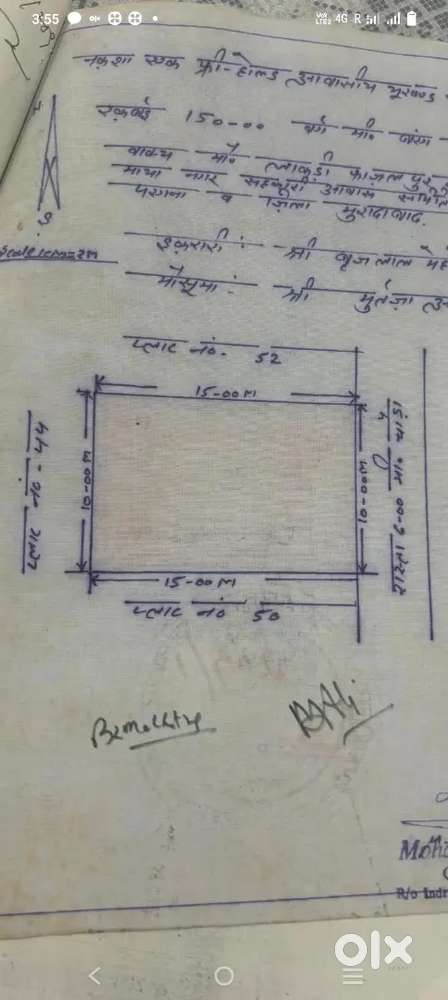 Delhi road nearby 24 hotel ke piche