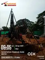 Civil site supervisor wanted.