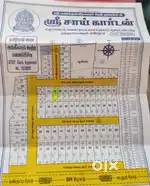 DTCP & RERA Approved Plot Sale in Panruti Thiruvadhigai Nearby Highway