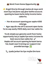 Work from home