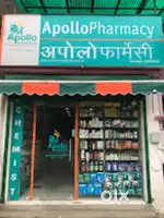 (APOLLO PHARMACY) VACANCİES ARE AVAILABLE APPLY NOW