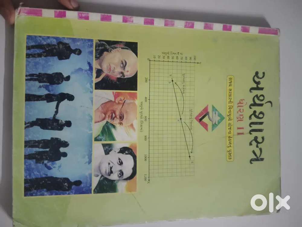 Economic Book std 11