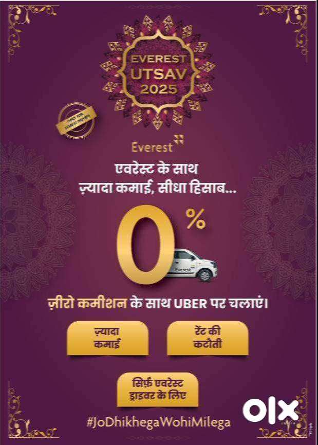 Driver Wanted: Everest ke saath chalao aur Uber pe zyada kamao!