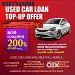 Used Cars, Car Loans, CarLoan Top Up,
