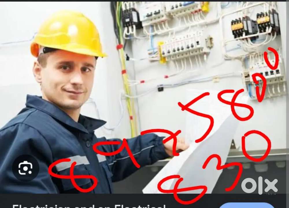 Wanted. Electriation