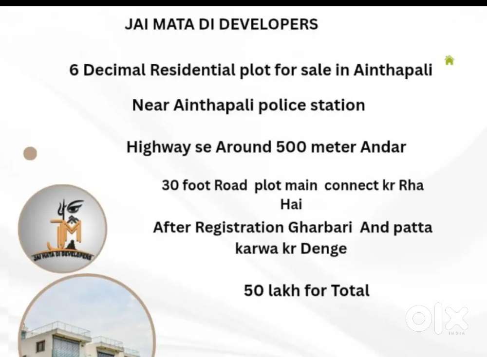 6 Decimal Residential plot for sale