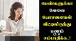 TELE CALLING EXECUTIVE